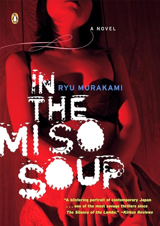 In the Miso Soup cover image